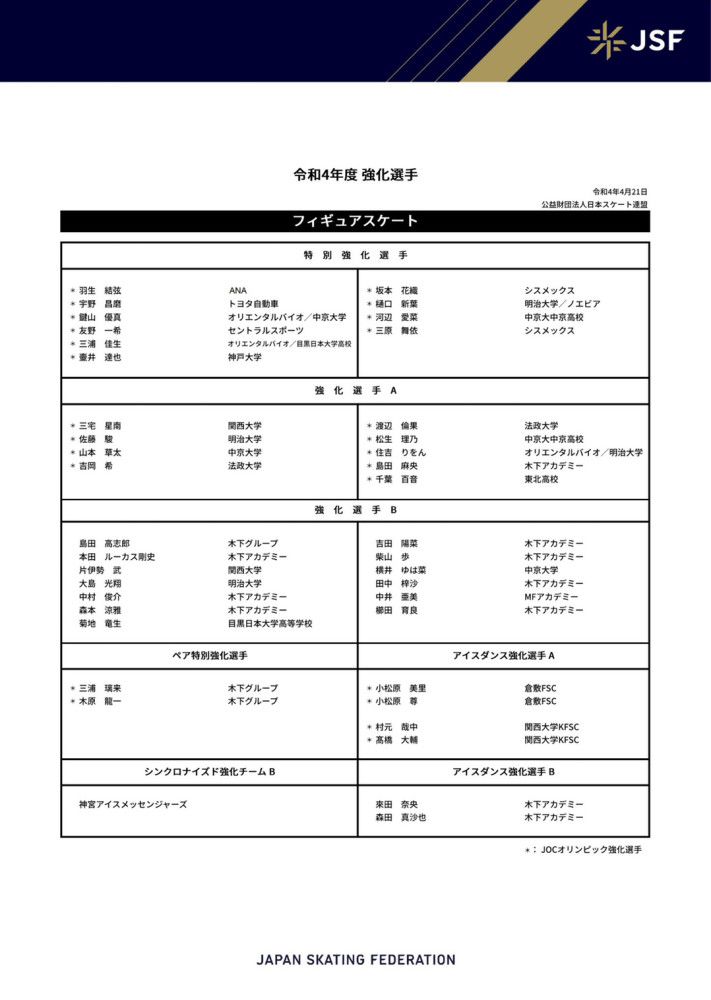 一名伴侣说宋其在绝壁边开车时的航拍镜头和她跳进水中的水下镜头完全没有需要。